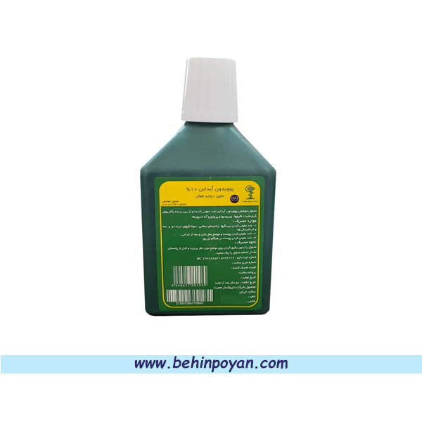betadine