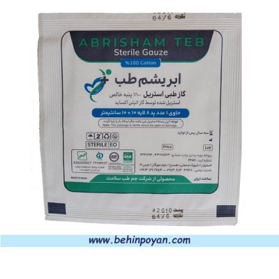 گاز طبی استریل